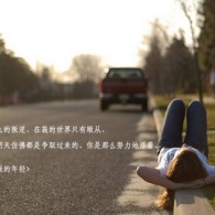 左岸春风一语断蓝2021022期